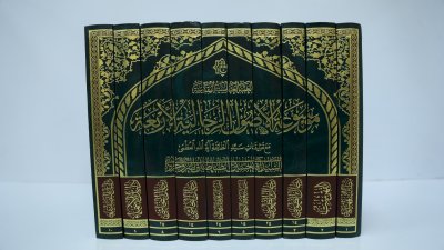 بوصفها أحد أبرز منجزاته العلمية.. قسم شؤون المعارف يستعرض موسوعة (الأُصول الرجاليّة الأربعة)..