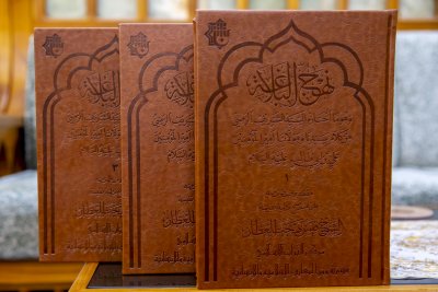 سماحة السيد الصافي يوجّه باستمرار مركز التراث الإسلامي في مدينة مشهد بنشاطه العلميّ التحقيقي