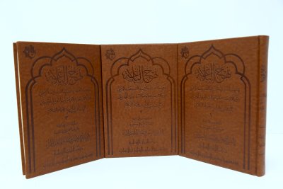قسم شؤون المعارف يعلن تحقيق كتاب (نهج البلاغة) وإصداره