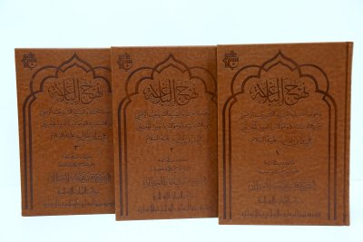 قسم شؤون المعارف يعلن تحقيق كتاب (نهج البلاغة) وإصداره