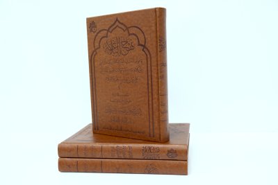 قسم شؤون المعارف يعلن تحقيق كتاب (نهج البلاغة) وإصداره