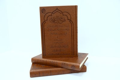 قسم شؤون المعارف يعلن تحقيق كتاب (نهج البلاغة) وإصداره