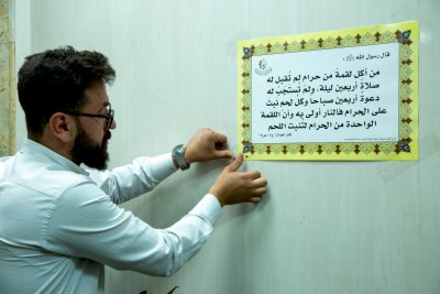 قسم شؤون المعارف يُطلق خطّة توعوية لنشر الأحاديث الشريفة داخل أقسام العتبة العباسية وخارجها..