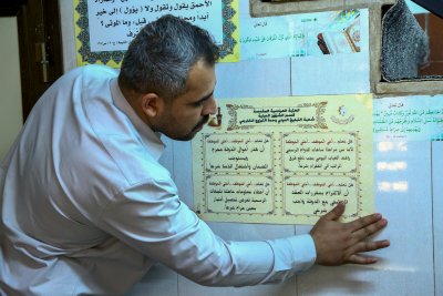 قسم شؤون المعارف يُطلق خطّة توعوية لنشر الأحاديث الشريفة داخل أقسام العتبة العباسية وخارجها..