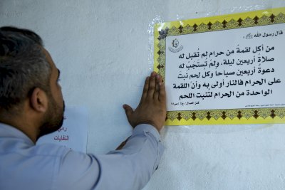 بهدف زيادة الوعي الديني.. قسم شؤون المعارف يباشر بنشر مطبوعاتٍ ورقية في الحزام الأخضر..