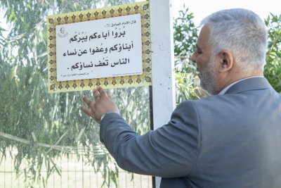 بهدف زيادة الوعي الديني.. قسم شؤون المعارف يباشر بنشر مطبوعاتٍ ورقية في الحزام الأخضر..