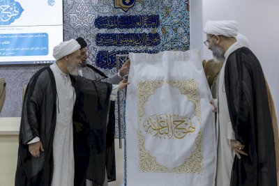 العتبة العباسية المقدسة تزيح الستار عن التحقيق العلمي الجديد لكتاب نهج البلاغة