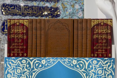 الهيأة العليا لإحياء التراث: التحقيق الجديد لكتاب نهج البلاغة أُجري على وَفقِ أسس علمية دقيقة