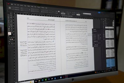 قسم شؤون المعارف يوضح مراحل الإخراج الطباعي لإصدارات مركز تراث الجنوب