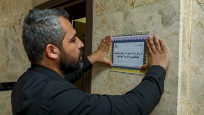 قسم المعارف ينشر مطبوعات عن فضل زيارة الإمام الحسين (عليه السلام) في يوم عرفة