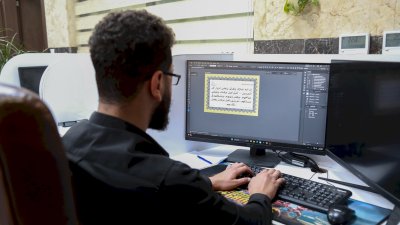 قسم المعارف ينشر مطبوعات عن فضل زيارة الإمام الحسين (عليه السلام) في يوم عرفة