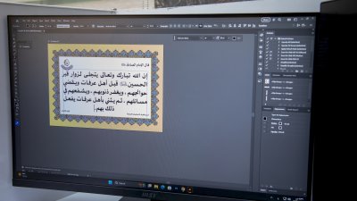 قسم المعارف ينشر مطبوعات عن فضل زيارة الإمام الحسين (عليه السلام) في يوم عرفة