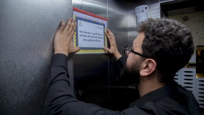قسم المعارف ينشر مطبوعات عن فضل زيارة الإمام الحسين (عليه السلام) في يوم عرفة