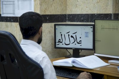 إحياءً للتراث الإسلامي.. قسم المعارف يعلن العمل على مشاريع تراثية تتجاوز آلاف الصفحات