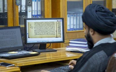 قسم المعارف: التحقيق العلمي يحمي النصوص من التحريف والأخطاء المتراكمة
