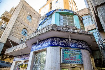 مرقد العلامة ابن الفهد الحلي (قدس سره)