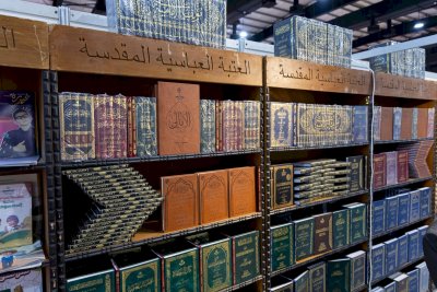 قسم المعارف يشارك بأكثر من 70 إصدارًا في معرض بغداد الدولي للكتاب بدورته الـ27