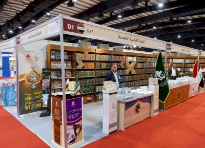قسم المعارف يشارك بأكثر من 70 إصدارًا في معرض بغداد الدولي للكتاب بدورته الـ27