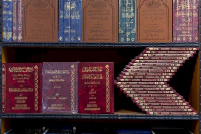 قسم المعارف يشارك بأكثر من 70 إصدارًا في معرض بغداد الدولي للكتاب بدورته الـ27