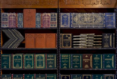 قسم شؤون المعارف يستعرض إصدارات مركز تراث الجنوب في معرض بغداد الدولي للكتاب