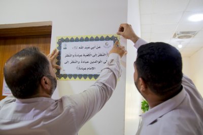 قسم المعارف ينشر أحاديث الرسول الأكرم وأهل البيت (عليهم السلام) في جامعة كربلاء
