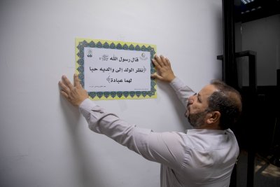 قسم المعارف ينشر أحاديث الرسول الأكرم وأهل البيت (عليهم السلام) في جامعة كربلاء