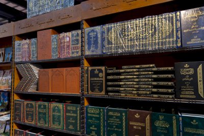 قسم المعارف يستعرض أبرز إصداراته في معرض بغداد الدولي للكتاب
