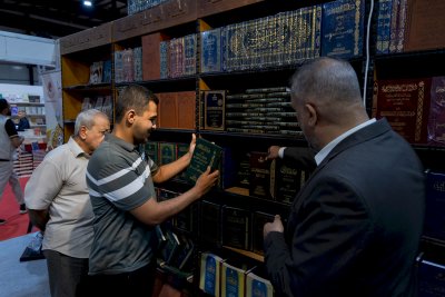 قسم المعارف يستعرض أبرز إصداراته في معرض بغداد الدولي للكتاب