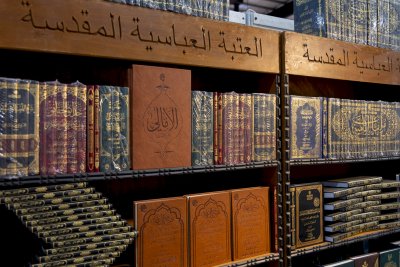 قسم المعارف يستعرض أبرز إصداراته في معرض بغداد الدولي للكتاب