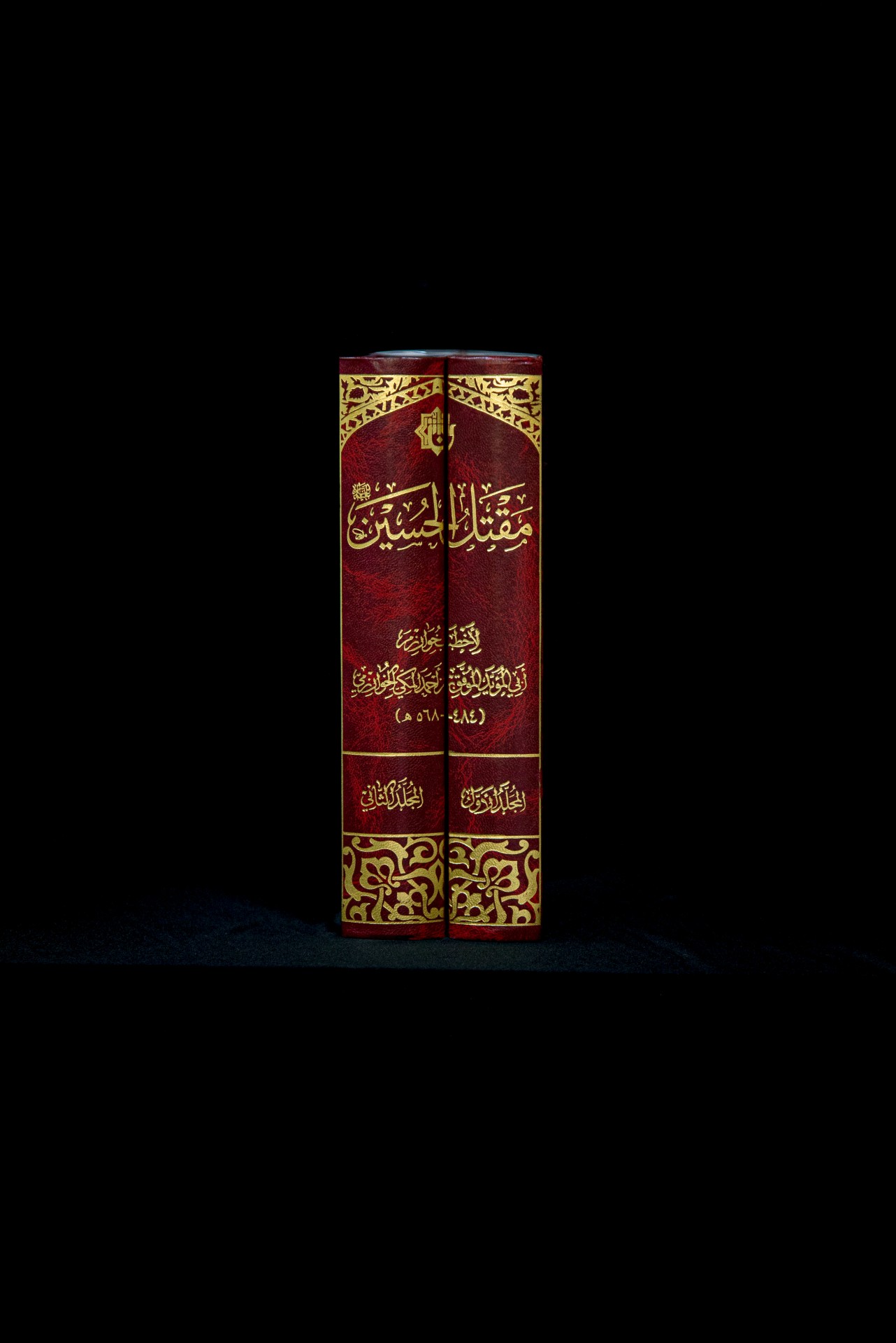 قسم المعارف يعلن صدور تحقيق جديد لكتاب مقتل الإمام الحسين (عليه السلام)