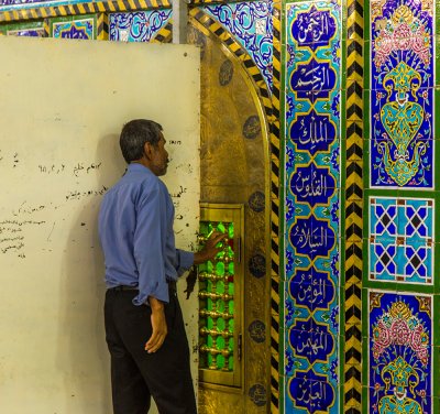 مقام الامام جعفر الصادق (عليه السلام)