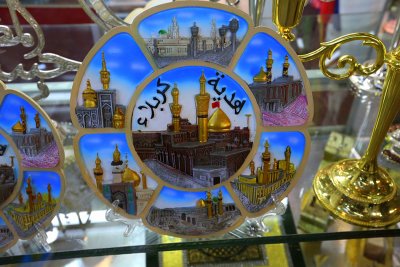 سوق الانتيكات والتحف في كربلاء المقدسة 