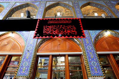 ذكرى شهادة الامام الصادق (عليه السلام)