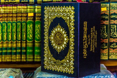 مبيعات قسم شؤون المعارف الاسلامية والانسانية