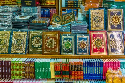 مبيعات قسم شؤون المعارف الاسلامية والانسانية