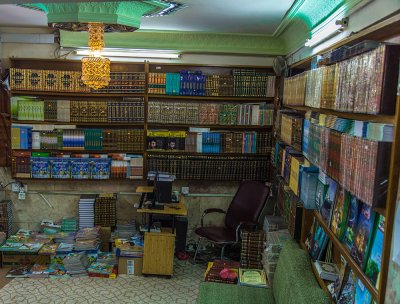 مبيعات قسم شؤون المعارف الاسلامية والانسانية