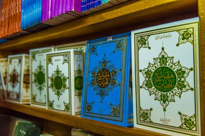 مبيعات قسم شؤون المعارف الاسلامية والانسانية