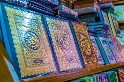 مبيعات قسم شؤون المعارف الاسلامية والانسانية