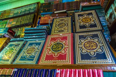 مبيعات قسم شؤون المعارف الاسلامية والانسانية