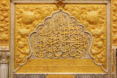 تقرير مصوّر يبيّن التفاصيل الدقيقة للجهة الشرقيّة من شباك ضريح المولى أبي الفضل العبّاس عليه السّلام