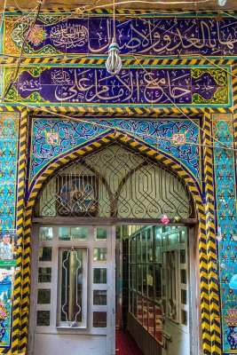 جامع الامام علي عليه السلام يقع في شارع الامام علي عليه السلام