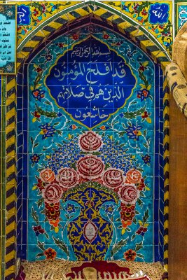 جامع الامام علي عليه السلام يقع في شارع الامام علي عليه السلام
