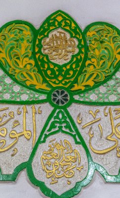 جامع الامام علي عليه السلام يقع في شارع الامام علي عليه السلام