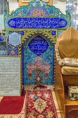 جامع الامام علي عليه السلام يقع في شارع الامام علي عليه السلام