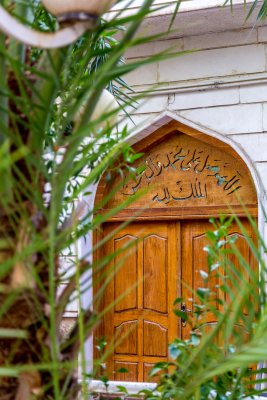 جامع ابي ذر الغفاري