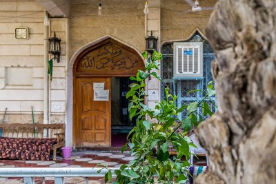 جامع ابي ذر الغفاري