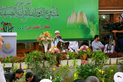 الصحنُ العبّاسيّ الشريف يحتضنُ حفلَ ختام الدوراتِ القرآنيةِ الصيفيّةِ بنسختها السادسة