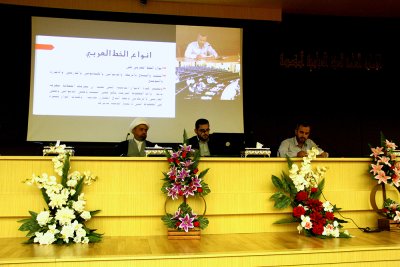 قسم المعارف في العتبة العباسية المقدسة يقيم دورة في فهرسة المخطوطات والوثائق