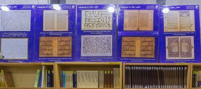 التطبيق العملي لدورة الفهرسة التي يقيمها قسم شؤون المعارف الاسلامية والانسانية في العتبة العباسية المقدسة