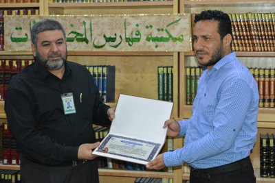 قسم شؤون المعارف الاسلامية والانسانية في العتبة العباسية المقدسة يختتم دورة فهرسة المخطوطات والوثائق وتوزيع شهادات تقديرية على المشاركين في الدورة